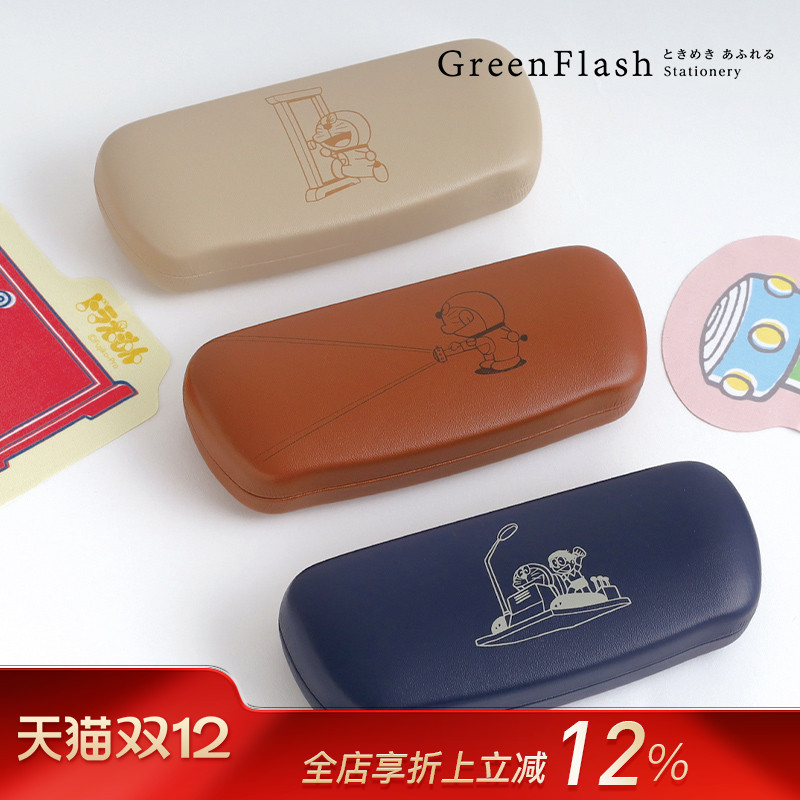 GreenFlash哆啦A梦限定系列合成皮革眼镜盒附创意造型眼镜布