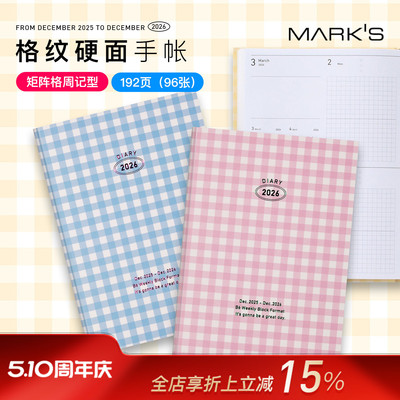 【2026年】MARK'S彩色格纹封面矩阵格周计划手帐B6日程管理笔记本记事本自研手帐纸学生文艺青年白领