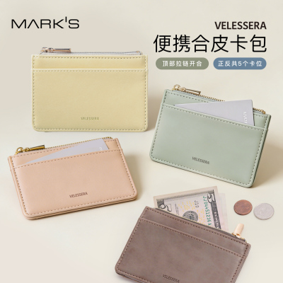 MARK'S VELESSERA日本进口合成皮革轻薄卡包零钱包时尚简约男女