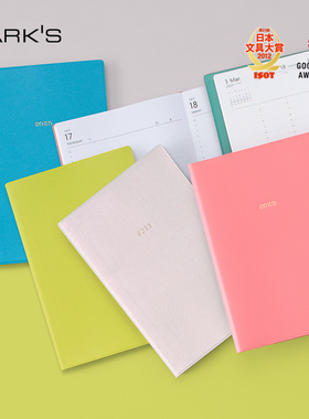 【2025年】MARK'S柔色亮色纯色PVC仿皮质感简约封皮日计划周计划B6A5变型EDiT手帐日程管理笔记本记事本