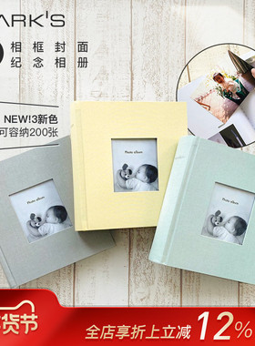 【官方正品】marks Photo Frame Album相框封面6寸布艺相册收纳本大容量家庭纪念册插页式活页宝宝成长影集