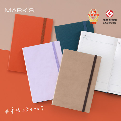 【2025年】文具大赏MARK'S EDiT彩色绑带PU皮革封面一日一页型B6变型手帐日程管理笔记本自研手帐纸