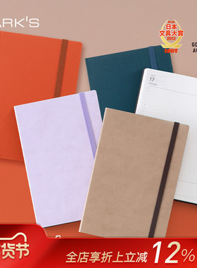 【2025年】文具大赏MARK'S EDiT彩色绑带PU皮革封面一日一页型B6变型手帐日程管理笔记本自研手帐纸