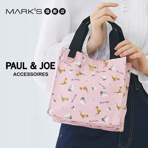 PAUL&JOE小猫头像花纹午餐托特包