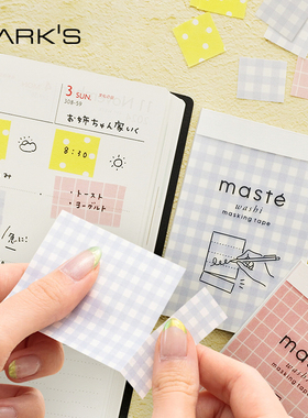 【文具屋大赏】MARK'S maste和纸便签贴易撕宽格子胶带贴纸三色混装标记备注备忘手帐装饰水笔中性笔可写