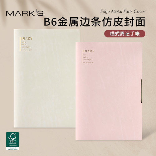 【2027年】MARK'S日本金属饰条仿皮封面横式周计划手帐B6变型日程管理笔记本记事本自研手帐纸学生白领工作簿