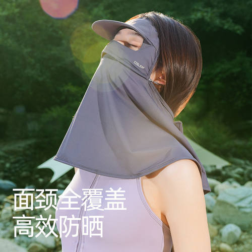 【清仓】夏季帽檐一体防晒面罩女护颈脖防紫外线遮阳透气薄款口罩