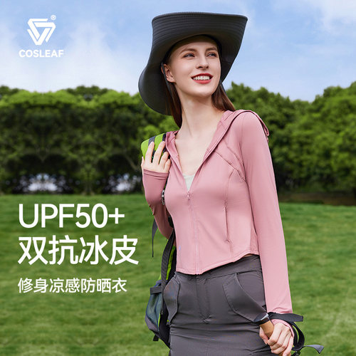 科里芙透气速干防晒衣女夏季