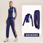 清仓 晨跑步训练瑜伽服修身 健身服套装 新款 透气运动服 女春秋季