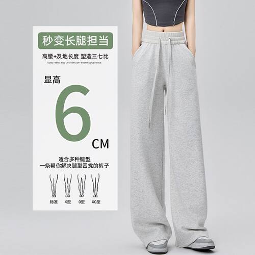 【清仓】运动卫裤女外穿宽松休闲透气高腰遮肉显瘦阔腿直筒跑步裤