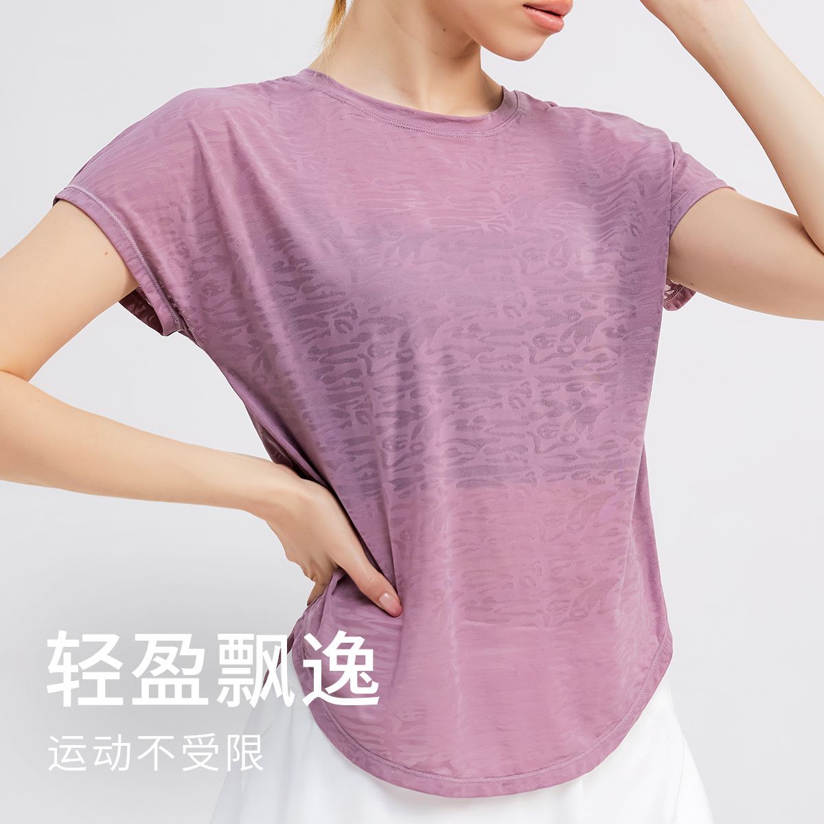 【清仓】运动短袖女夏季透气速干薄款露背上衣圆领镂空瑜伽服女