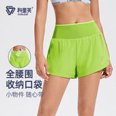专业跑步训练高腰多口袋透气瑜伽健身裤 新款 女夏季 科里芙运动短裤