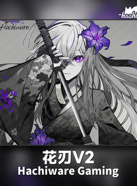 Hachiware花刃v2二次元动漫钢化玻璃鼠标垫电竞游戏FPS专用超大号