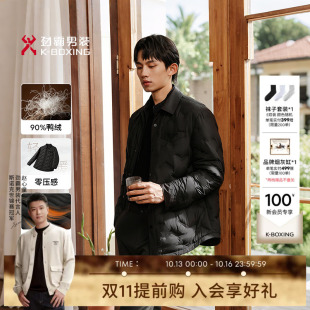【衬衫羽绒】劲霸男装男士外套秋冬时尚绗缝翻领短版茄克薄羽绒服