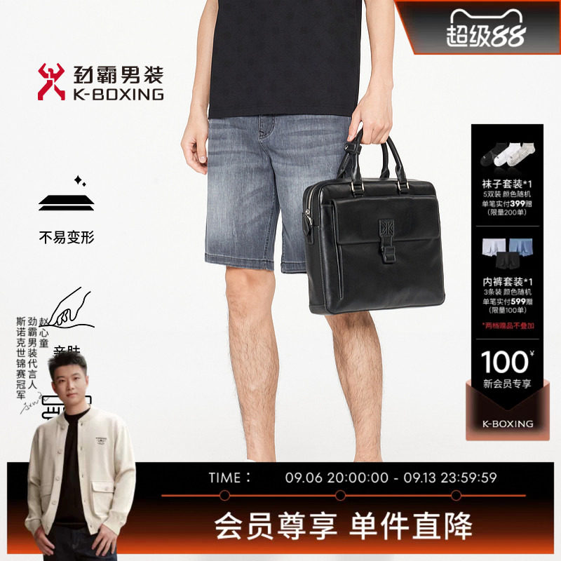 劲霸男装夏季舒适休闲时尚百搭男士牛仔短裤│FZRR2309