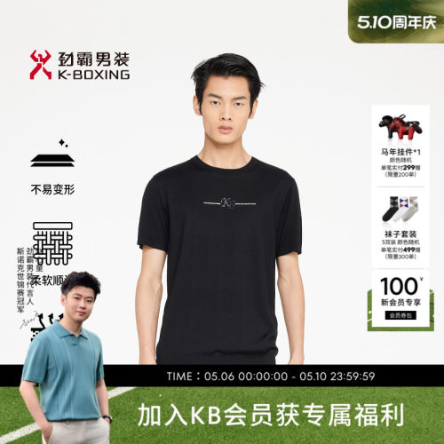 劲霸男装春夏时尚商务休闲印花短袖T恤│FTTR1709