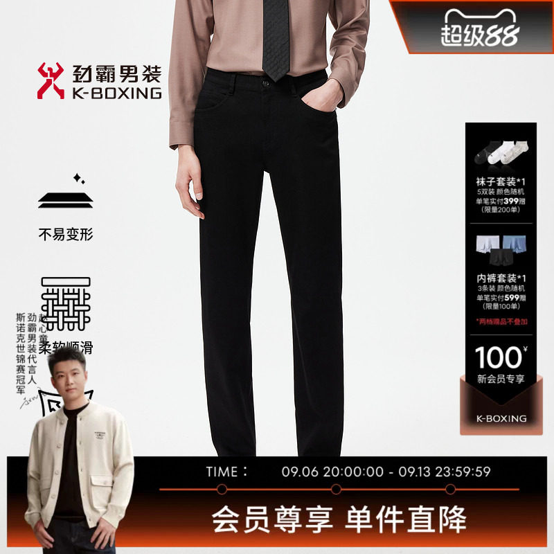 【柔滑莱赛尔】劲霸男装秋冬新商务牛仔裤│BQRR3553