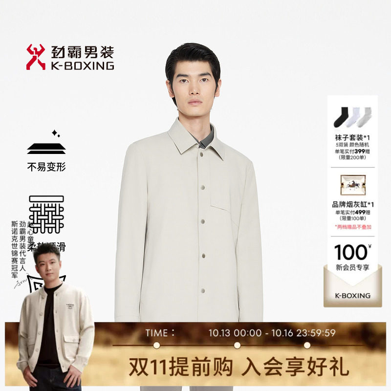 劲霸男装春夏时尚商务休闲中长版茄克│BKZR1130