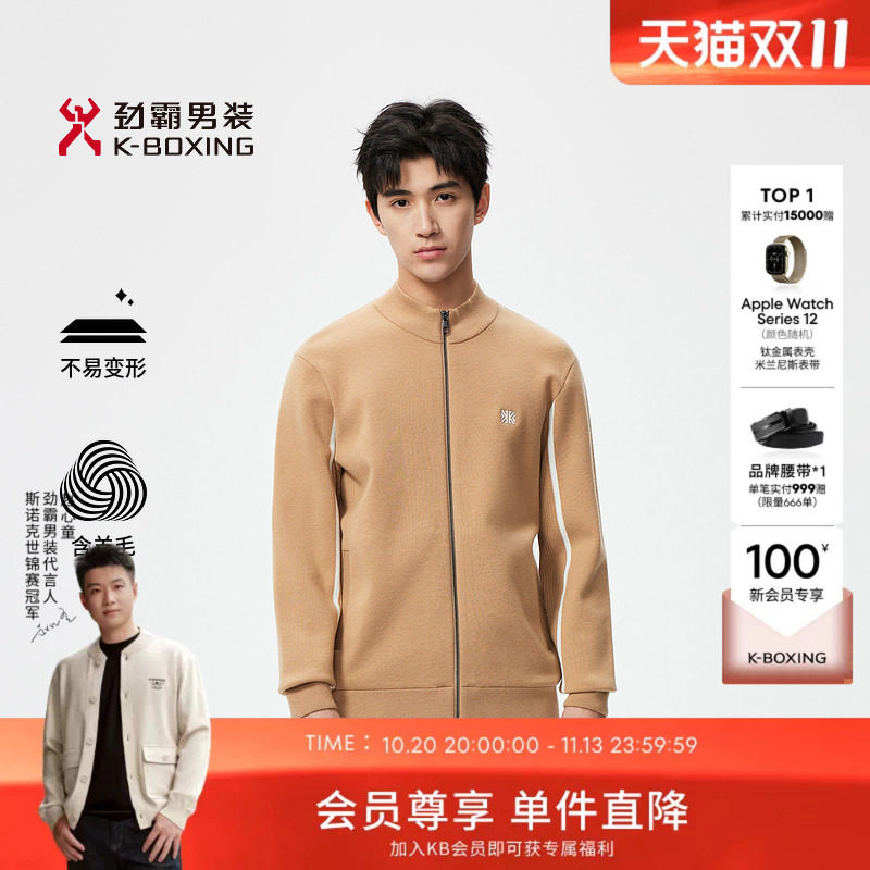 劲霸男装假日休闲高尔夫舒弹茄克羊毛衫│VYXR3333