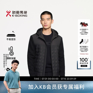 劲霸男装秋冬时尚拼接短版茄克薄棉服│BMDE3101