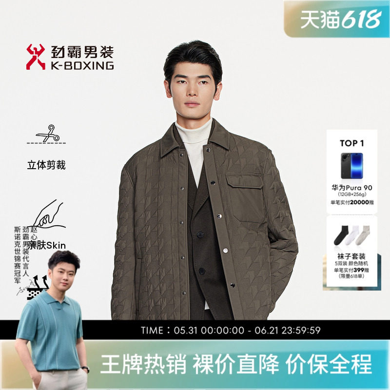 劲霸男装男士外套秋冬时尚商务休闲翻领薄款长袖短款茄克棉服