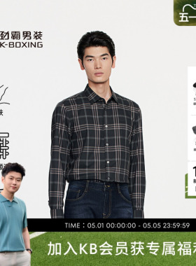 劲霸男装冬季休闲格纹正统长袖衬衣│BCCE4560