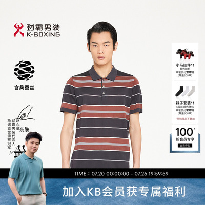 劲霸男装春夏时尚翻领商务休闲短袖Polo衫│BTLR2335