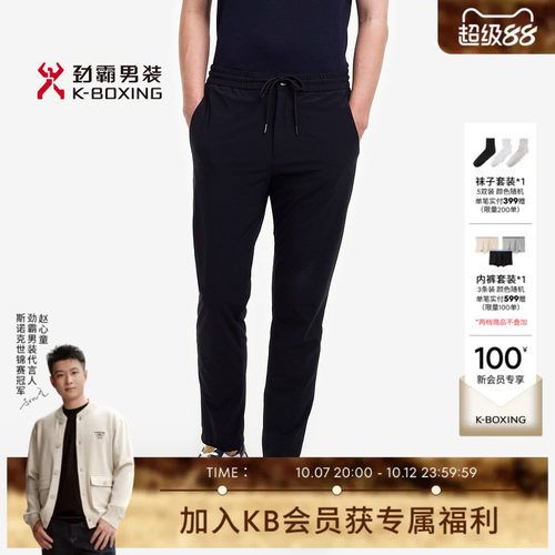 劲霸男装春夏简约微弹假日休闲慢跑裤│VMKE2121