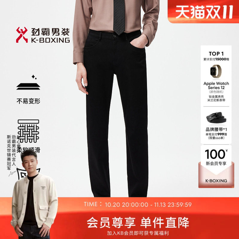 【柔滑莱赛尔】劲霸男装秋冬新商务牛仔裤│BQRR3553