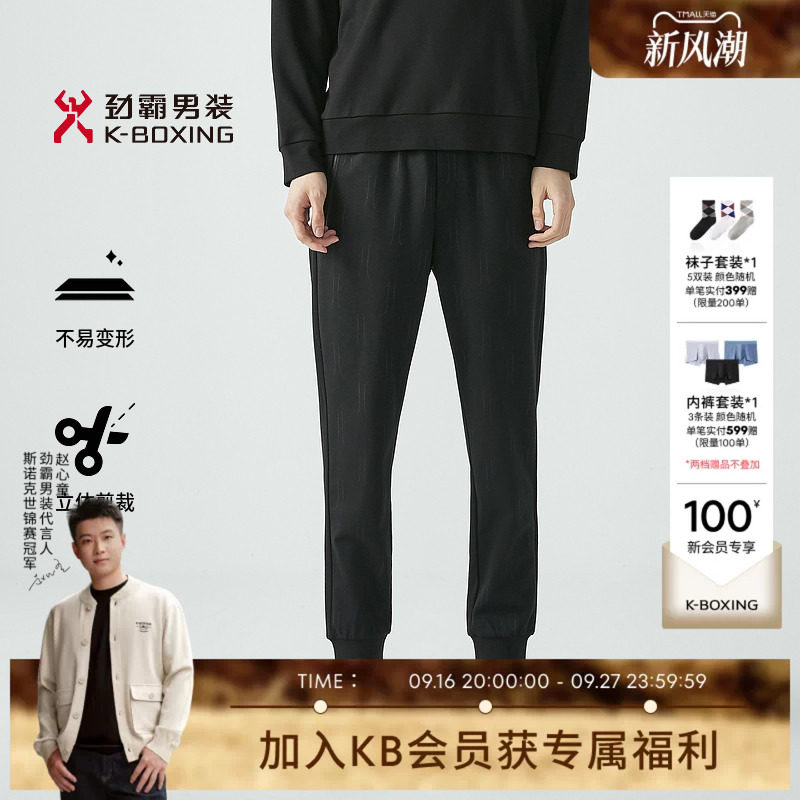 商务休闲裤劲霸男装直筒图片