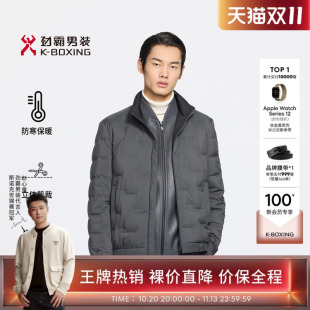 劲霸男装短版夹克保暖易打理商务薄羽绒服|BRDE3114