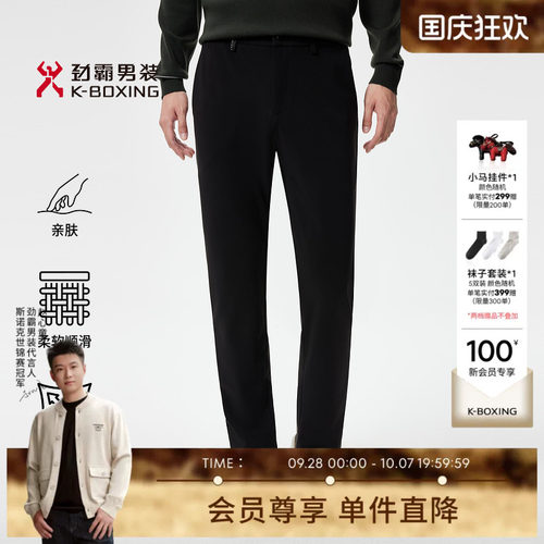 劲霸男装秋冬时尚松弛舒适弹力休闲裤│VQXR3524