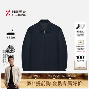 劲霸男装男士夹克秋冬行政职场商务含羊毛翻领短版茄克外套上衣