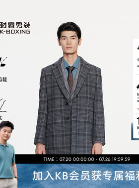 劲霸男装秋冬商务时尚格纹羊毛毛呢大衣│BFWE3307