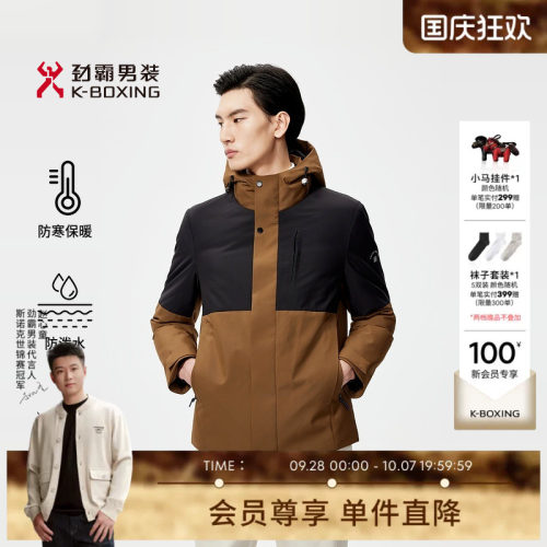 【拒水】劲霸男装时尚短版茄克羽绒服│VRHR4336