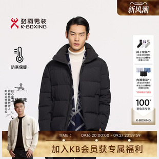劲霸男装冬季男士短版夹克羽绒服连帽零压轻暖外套|FRHE4135