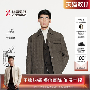 劲霸男装男士外套秋冬时尚商务休闲翻领薄款长袖短款茄克棉服