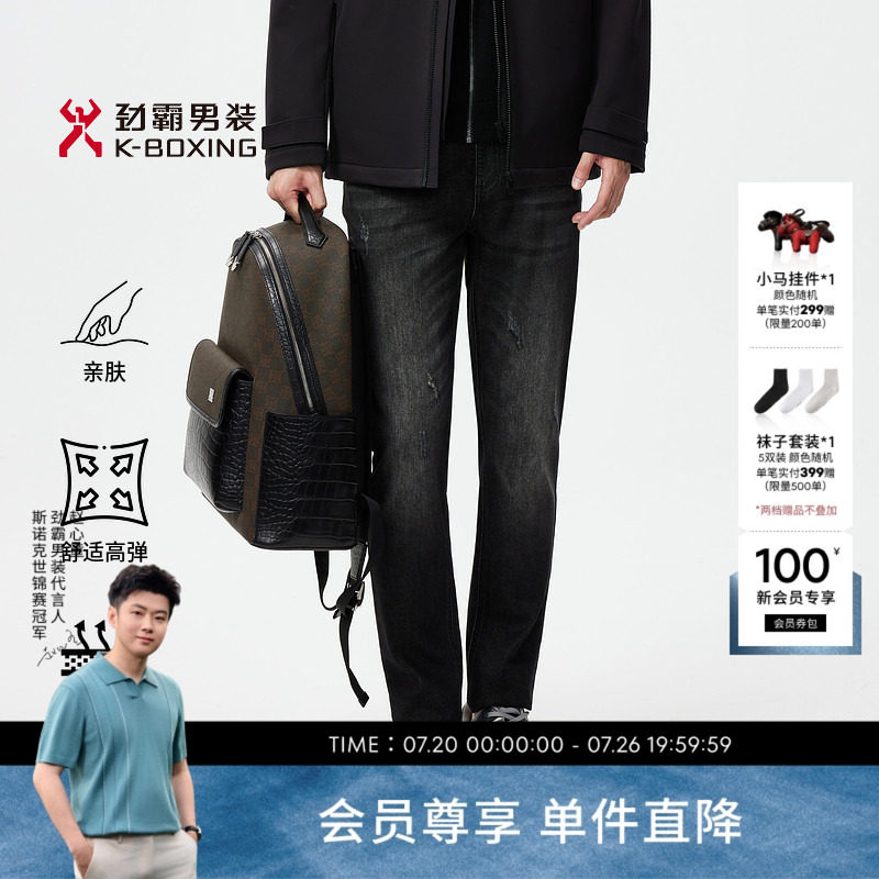劲霸男装秋冬商务时尚棉混纺牛仔裤│FQRR3579
