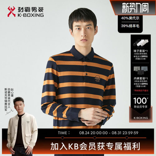 长袖T恤K-boxing/劲霸