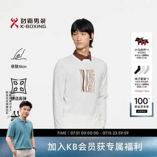 劲霸男装秋冬季男士圆领羊毛衫时尚休闲宽松针织衫|FYYE3510