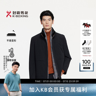 劲霸男装秋冬季男士短版毛皮立领尼克服外套|BSNE4308