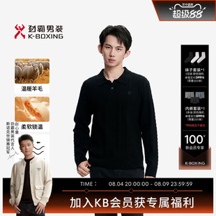 劲霸男装男士毛衣秋冬时尚翻领简约Polo领羊毛针织衫│NYYN3563