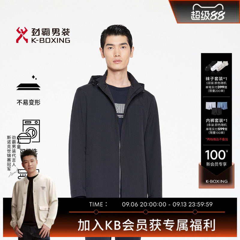 劲霸男装春夏时尚商务休闲中长版茄克│BKZR1179图片