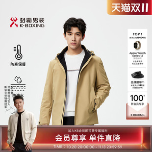 【95%鹅绒】劲霸男装男士保暖外套轻户外运动拒水短款夹克羽绒服