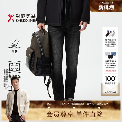 劲霸男装秋冬商务时尚棉混纺牛仔裤│FQRR3579