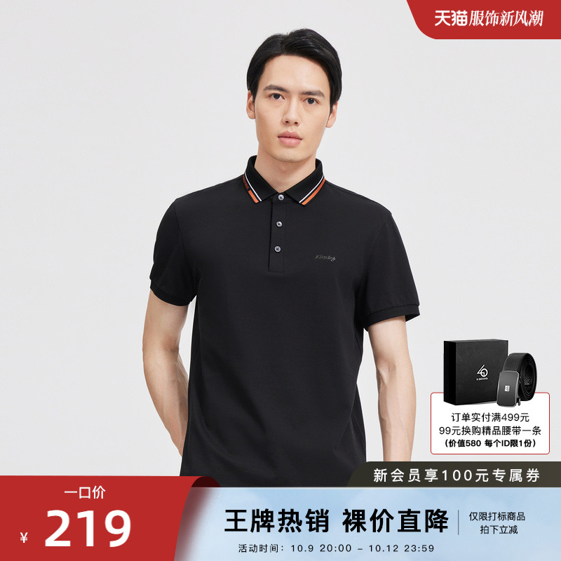 【100%棉】劲霸男装男士t恤夏季时尚翻领品牌logo字母短袖POLO衫