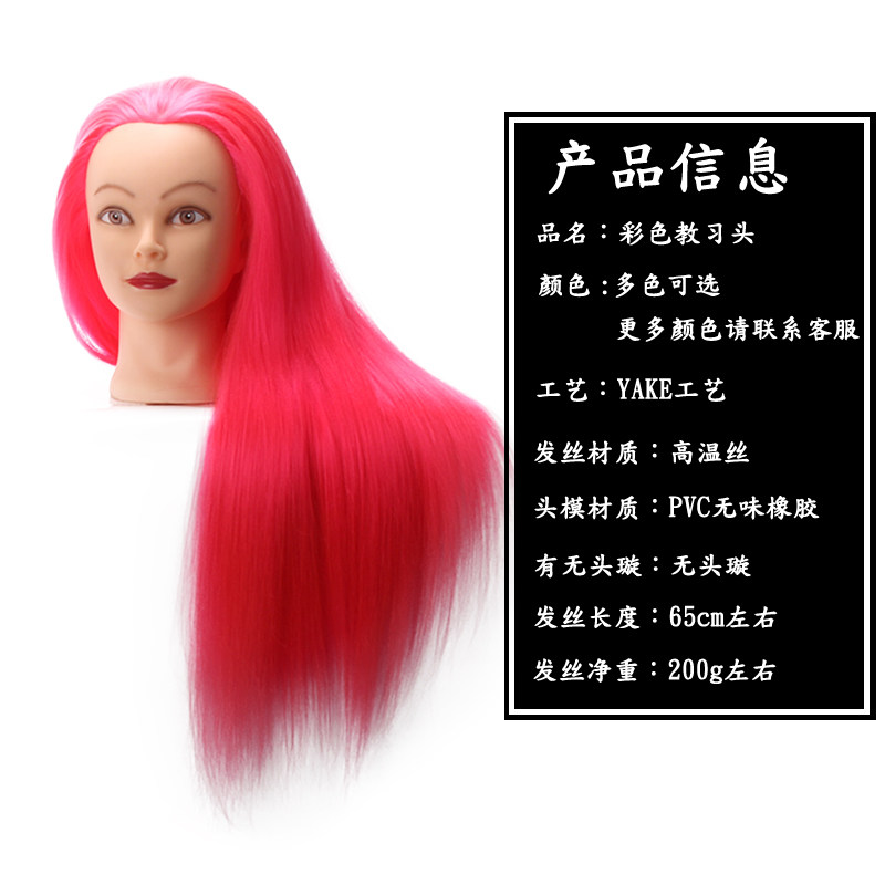 Tête mannequin - Ref 267954 Image 5