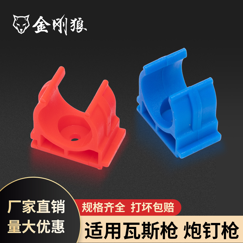 u型夹卡扣线管固定器可拼接组合