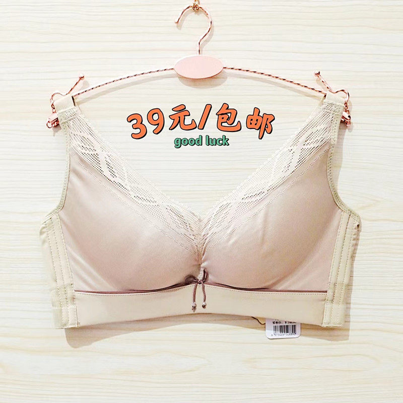 品牌文胸女春秋薄款性感聚拢防下垂无钢圈收副乳纯棉奶罩蕾丝胸罩