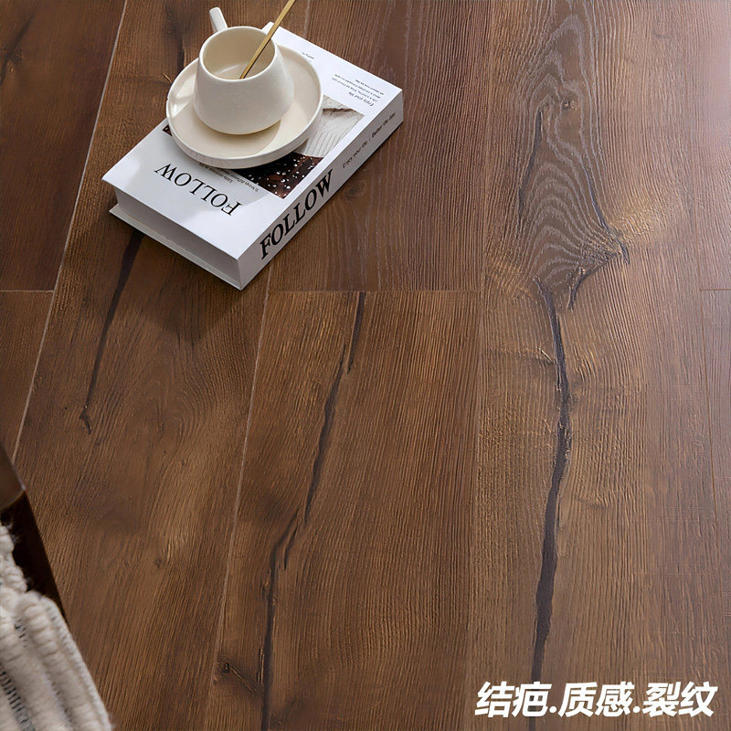 侘寂风老树裂疤纹木地板设计师款